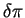 $\delta \pi$
